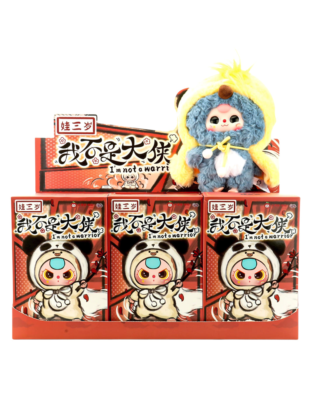 I'M NOT A WARRIOR PLUSH SURPRISE BLIND BOX