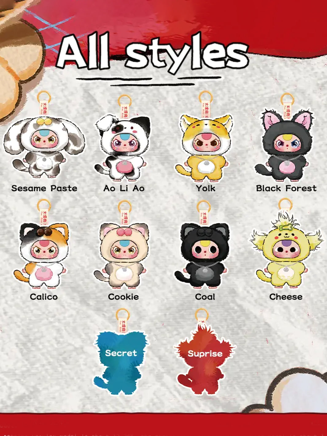 CAT & DOG PLUSH SURPRISE BLIND BOX