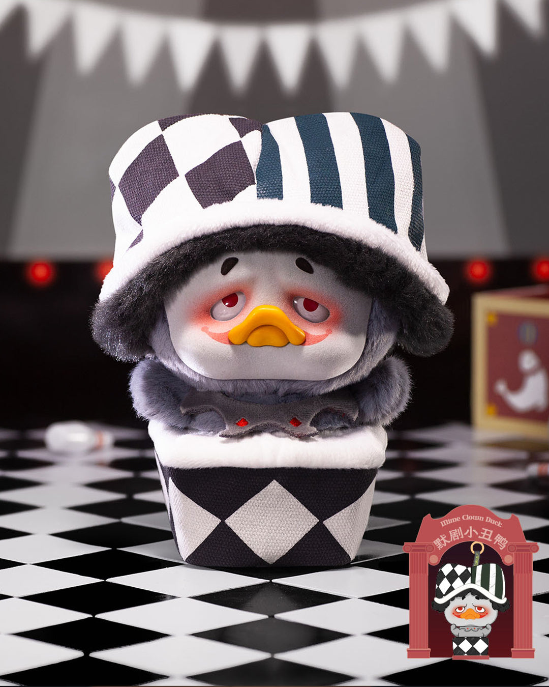 UPSETDUCK CRAZY CIRCUS SURPRISE BLIND BOX