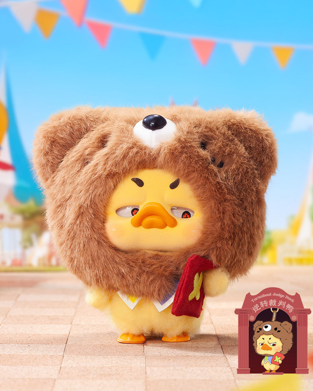 UPSETDUCK CRAZY CIRCUS SURPRISE BLIND BOX