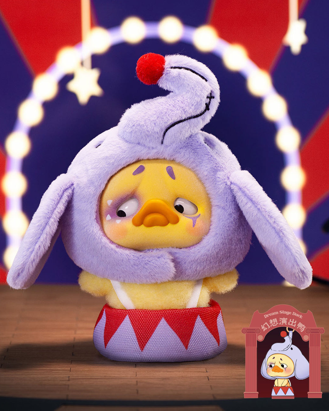 UPSETDUCK CRAZY CIRCUS SURPRISE BLIND BOX