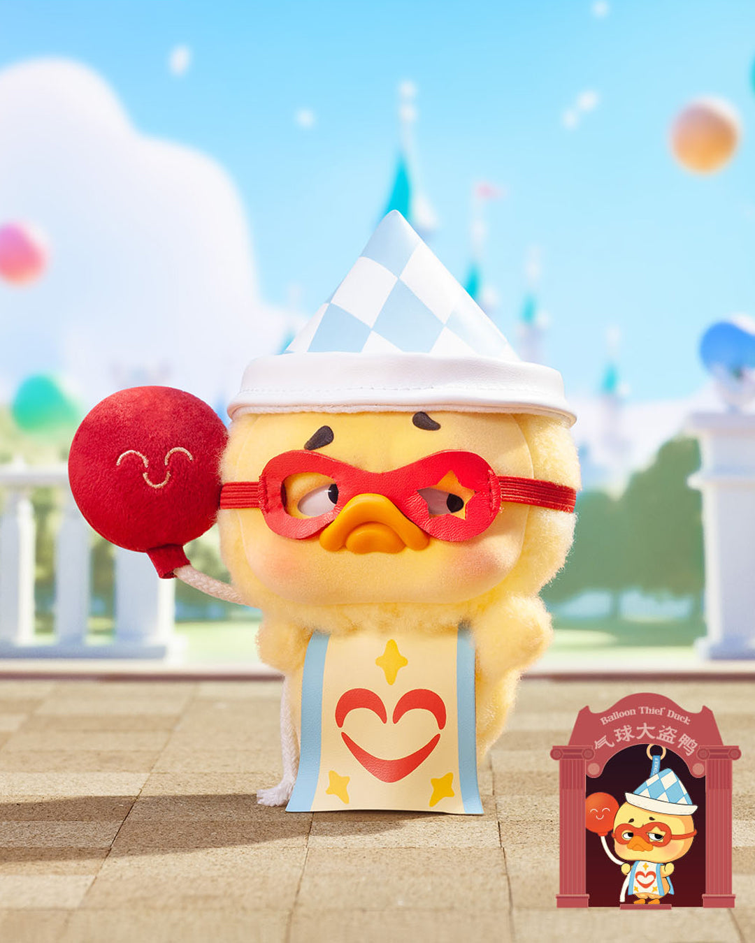UPSETDUCK CRAZY CIRCUS SURPRISE BLIND BOX