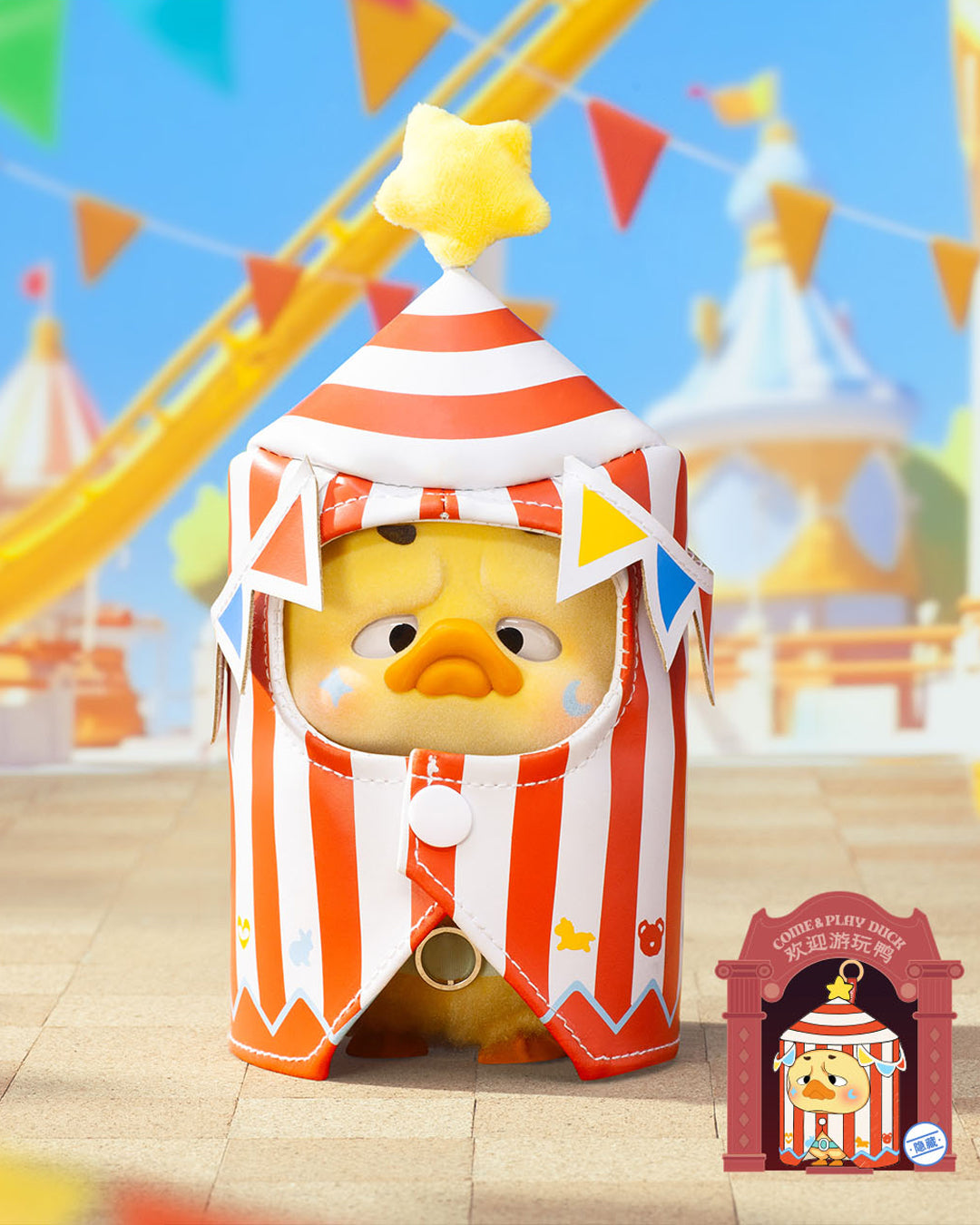 UPSETDUCK CRAZY CIRCUS SURPRISE BLIND BOX