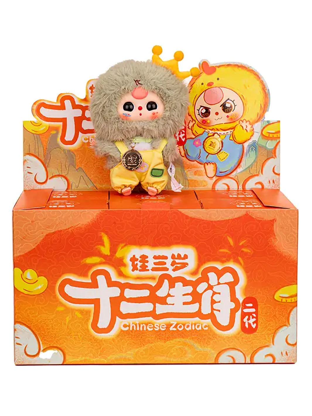 CHINESE ZODIAC V2 SURPRISE BLIND BOX