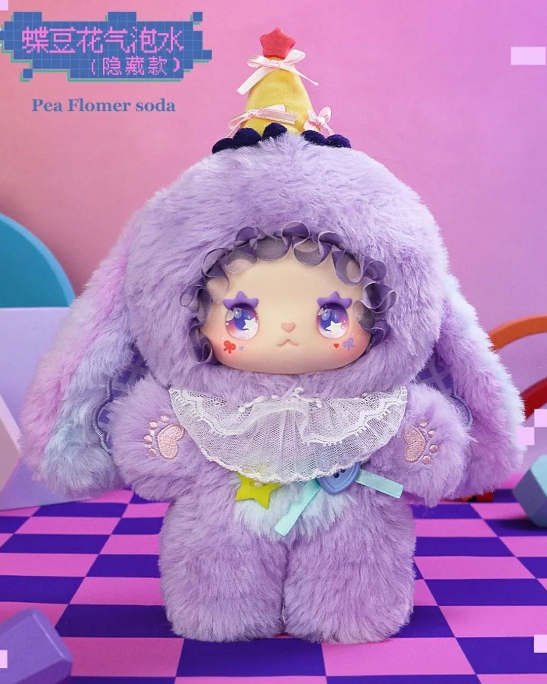 LOVELY EMMA FLAVOUR TWIST SURPRISE BLIND BOX