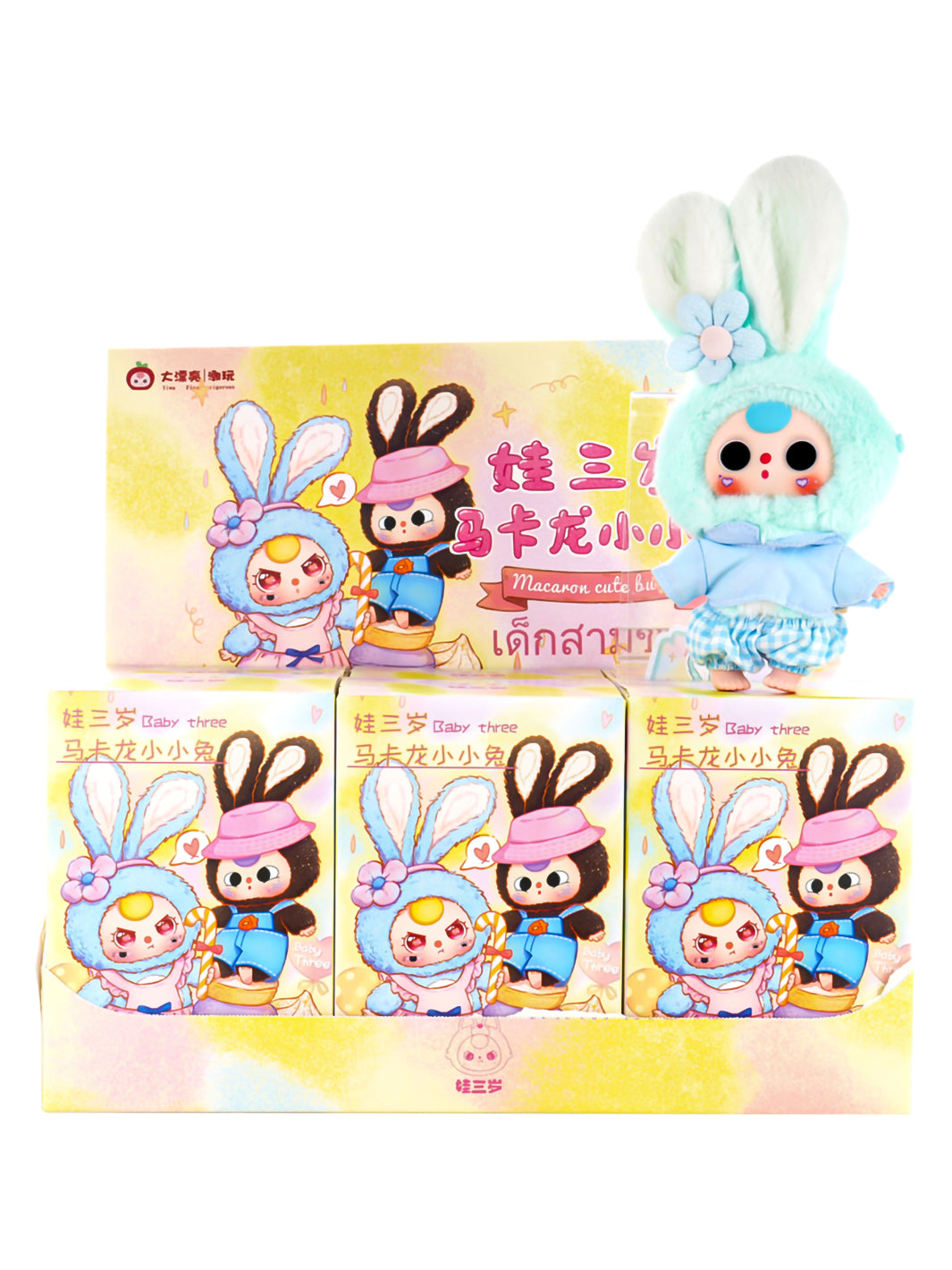 MACARON CUTE BUNNY PLUSH SURPRISE BLIND BOX