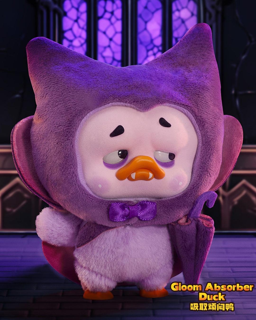 UPSETDUCK COLOURFUL PLAYER SURPRISE BLIND BOX