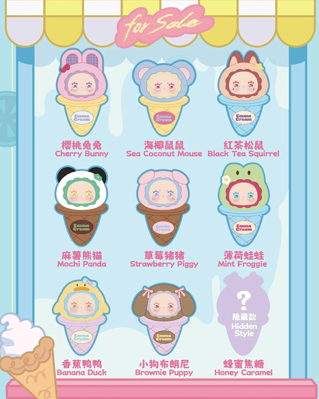 LOVELY EMMA SCOOP ICE CREAM SURPRISE BLIND BOX