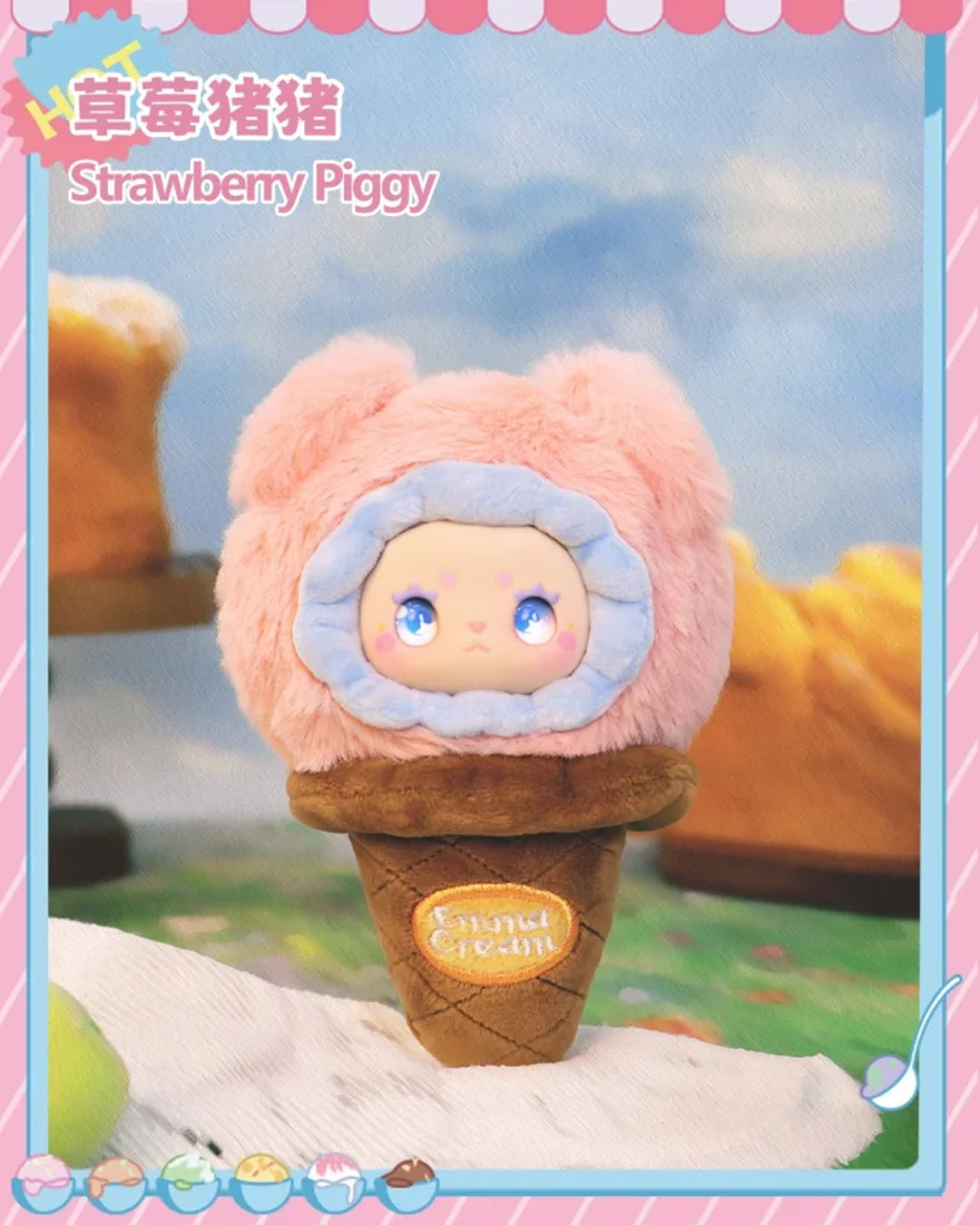 LOVELY EMMA SCOOP ICE CREAM SURPRISE BLIND BOX