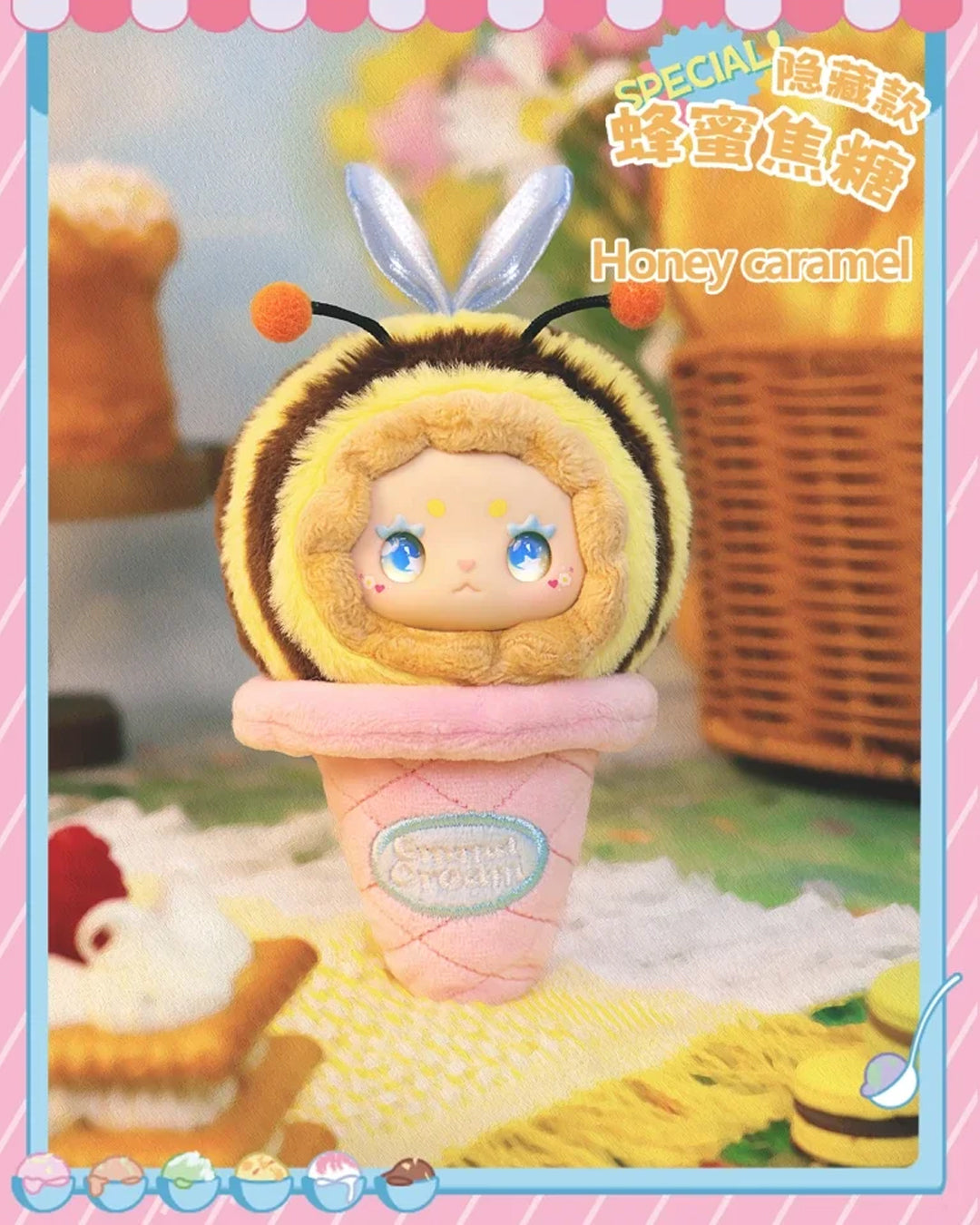 LOVELY EMMA SCOOP ICE CREAM SURPRISE BLIND BOX