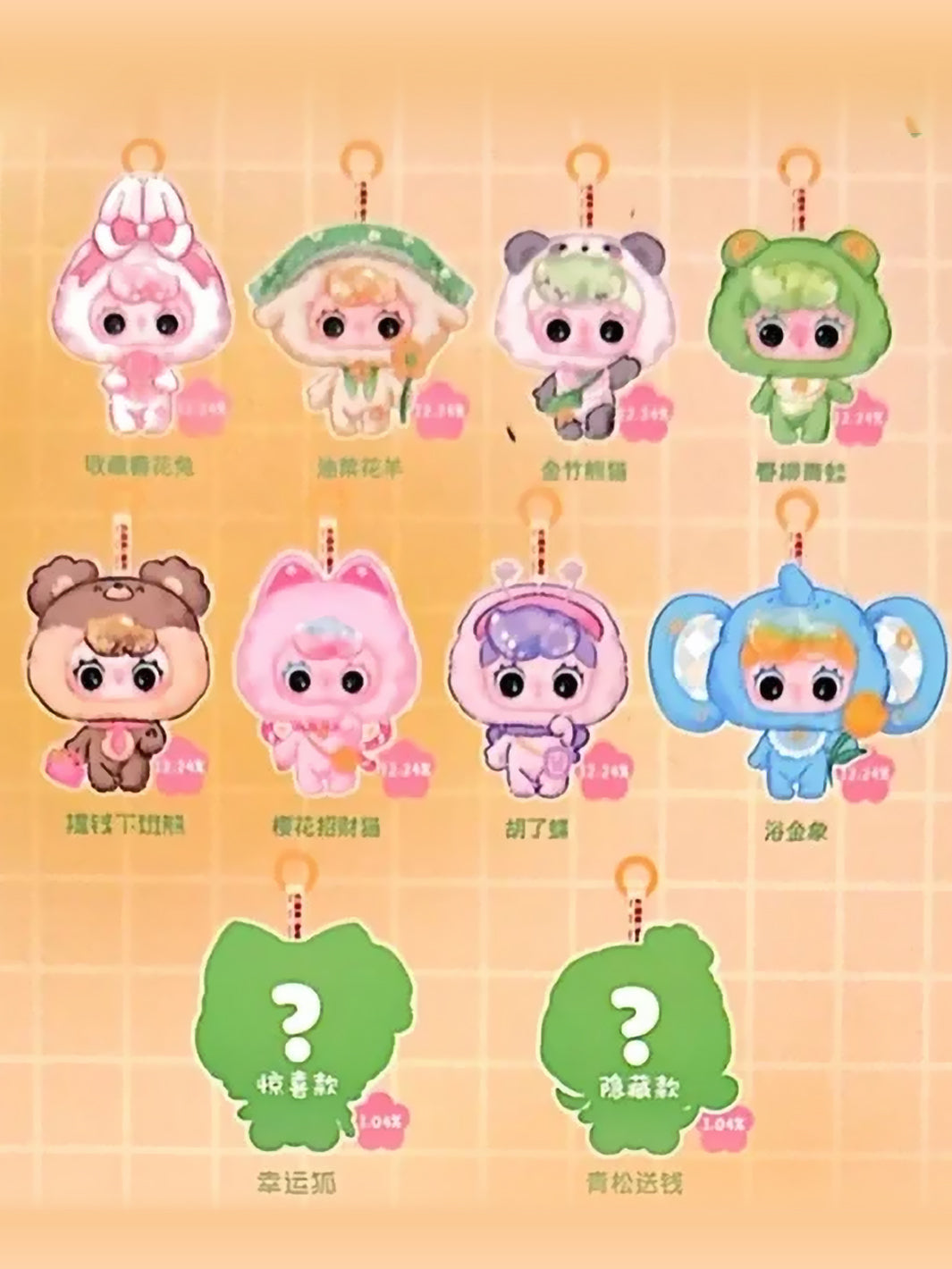 SPRING FLOWER FORTUNE PLUSH SURPRISE BLIND BOX