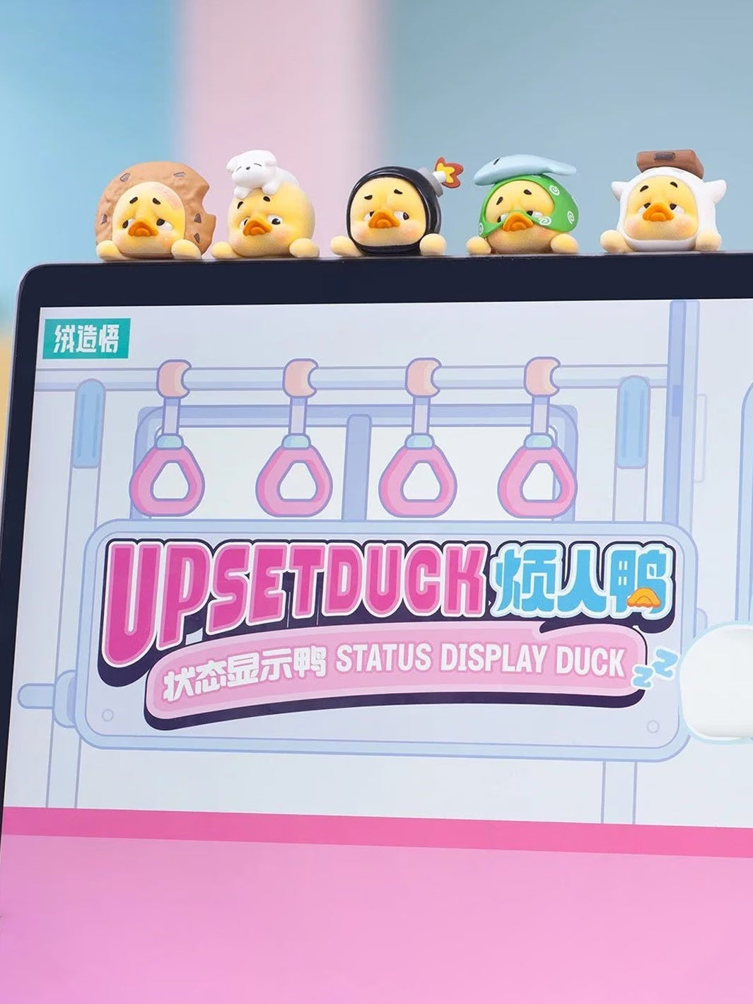 UPSETDUCK STATUS DISPLAY DUCK SURPRISE BLIND BOX